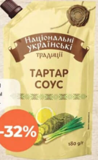 NAȚIONALI Sos maioneză tradițional Tartar 30% 180g