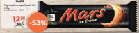 Mars Înghețată cu lapte/cacao 41.8g