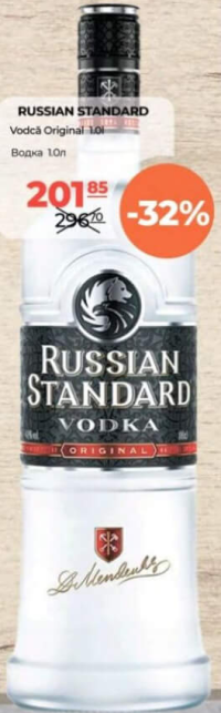 Russian Standard Vodcă Original 1.0l