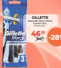 Gillette Dispozabil Blue 3 Slalom Comfort 1buc.