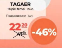 Tagaer Tălpici femei 1buc.