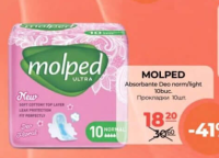 Molped Absorbante Deo norm/light 10buc.