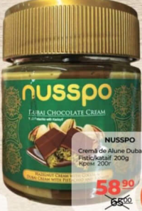 Nusspo Крем из фундука Дубай с фисташками и катаифом 200г
