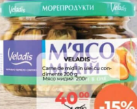 Veladis Carne de midii în ulei cu condimente 200g