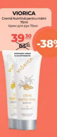 Viorica Cremă Nutritivă pentru mâini 75ml