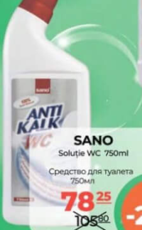 SANO Soluție WC 750ml