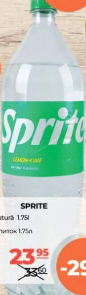 Sprite Напиток 1.75л