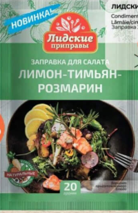 Lidskie Condimente pentru salată Lămâie/cimbru/rozmarin 20g