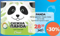 PANDA Hârtie igienică Classic 2 straturi 4 role