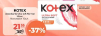 Kotex Absorbante Ultra Soft Normal 10buc.