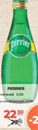 PERRIER Apă minerală 0.33l