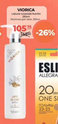 Viorica Loțiune corporală Nutritiv 250ml