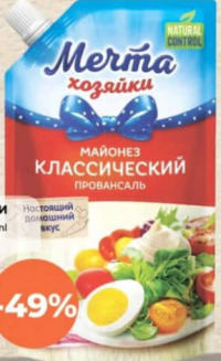 MECHTA HOZYAIKI Maioneză Clasică 200 ml