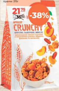 DOCTORBENNER Crunch caise 375g