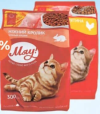 МЯУ! Hrană pentru pisici 300g