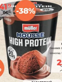 Müller Desert Protein mousse ciocolată 200g