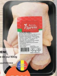 Floreni Tăcâm din carne de pui 900g