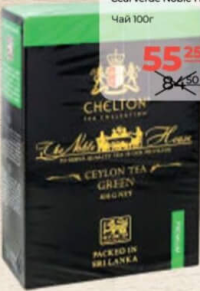 Chelton Ceai verde Noble House 100g