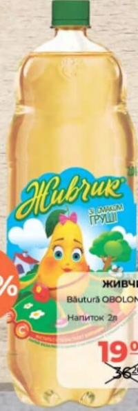 Живчик Băutură OBOLON Pară 2l