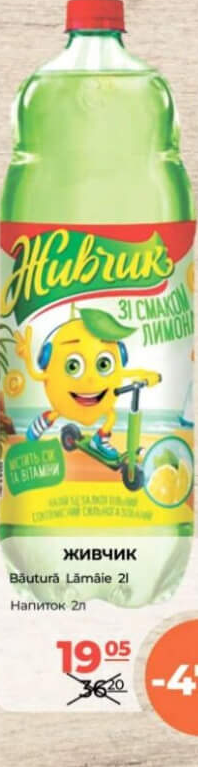 Живчик Băutură Lămâie 2l