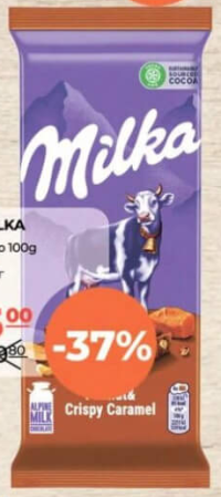 Milka Шоколад Oreo 100г