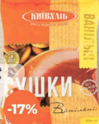 Kyivhlib Covrigi Vanilie 250g