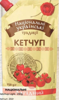 NAȚIONALI Ketchup Light 250g