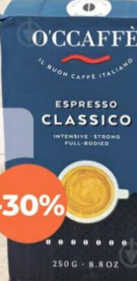 O'Ccaffè Cafea Măcinată 250g