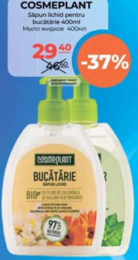 COSMEPLANT Săpun lichid pentru bucătărie 400ml