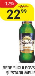Bere "Jiguleovskoe Bochkovoe" 0.5L