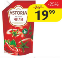 Кетчуп "Astoria" в ассортименте, 200г