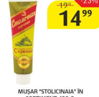Muștar "Stolicinaia" în sortiment, 100g