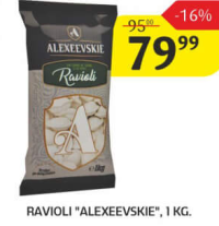 Равиоли "Алексеевские", 1кг