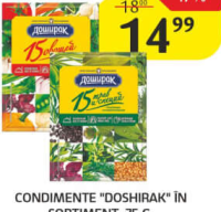 Condimente "Doshirak" în sortiment, 75g