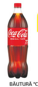 Напиток "Coca-Cola", 1.25 л