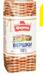 Ferma Frișcă 15% 505ml