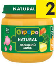 Gipopo Piure Morcov/Cartof/Broc. 80g