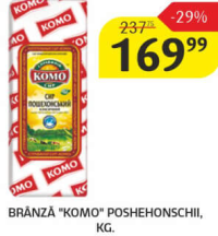 Komo Brânză Poshehonschii, kg