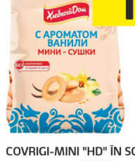 Covrigi-mini "HD" Vanilie, 180 G