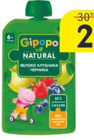 Gipopo Piure în sortiment 90g