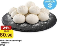 Khinkali cu carne de pui și verdeață 800 g