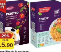 Jmenika Bulgur/Rissoto în sortiment 4*50/200 gr