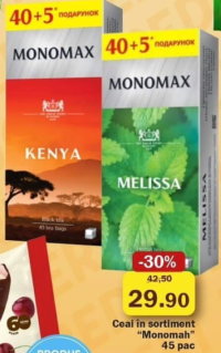 Monomah Ceai în sortiment 45 pac