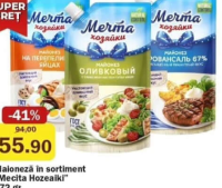 Mecita Hozeaiki Майонез в ассортименте 672 гр