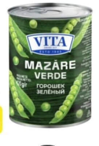 Vita Mazăre verde 420 gr