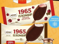 Limo Înghețată în sortiment 80g