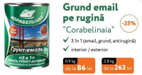 Corabelinaia Grund email pe rugină 0.9kg