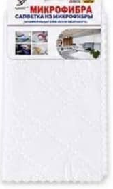 Nanu Market Set lavete pentru curățare microfibră 3buc 30x30cm