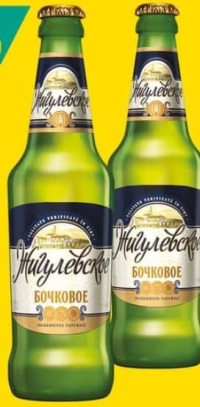 Жигулевское Бочковое Bere blondă 0.45L
