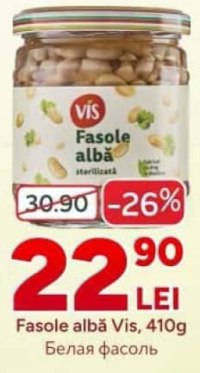 Vis Fasole albă, 410g